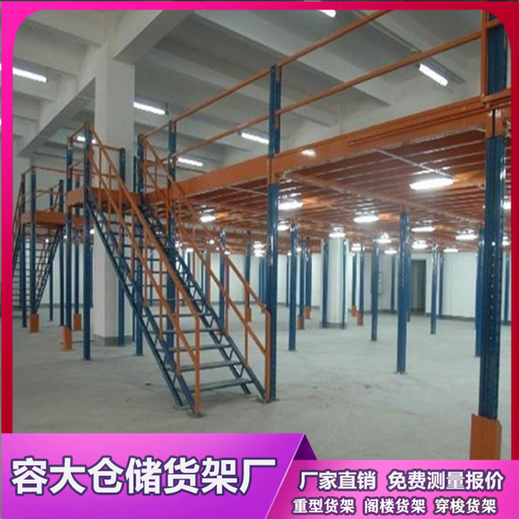 鋼結(jié)構(gòu)平臺